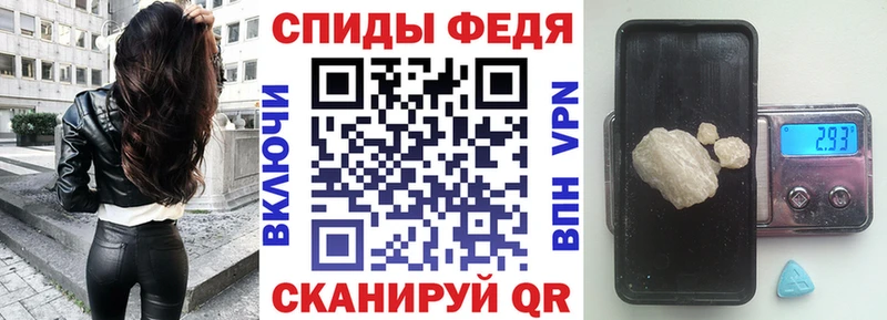 АМФЕТАМИН 97%  Купить где  Ржев 