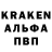 Альфа ПВП кристаллы Diana Kurbatova