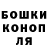 Конопля VHQ Karolina Reine