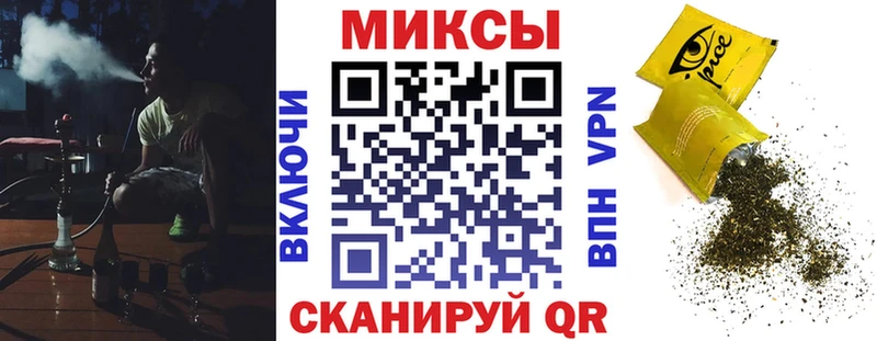 Бутират 1.4BDO  Купить где  Ржев 