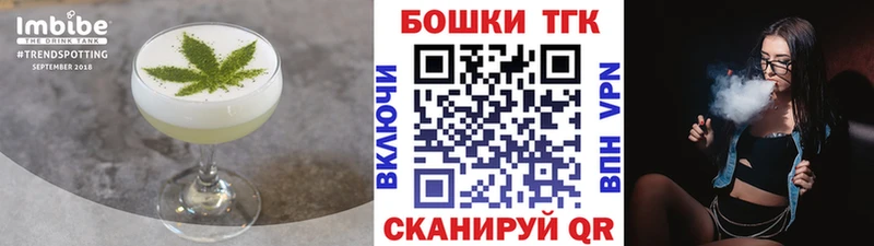 Купить  Ржев  Печенье с ТГК марихуана 