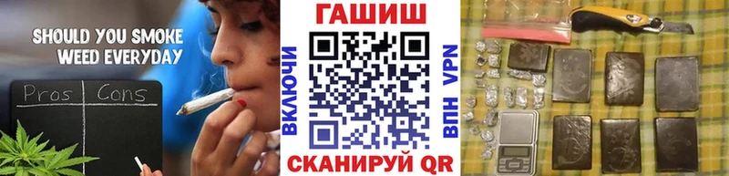 Купить где  Ржев  ГАШИШ гашик 