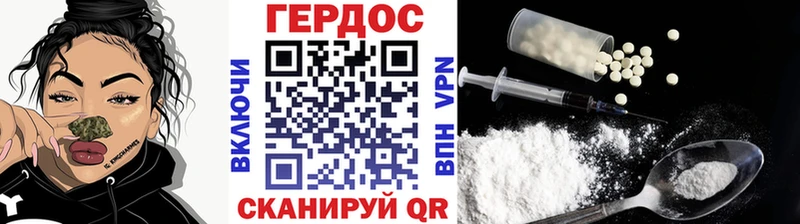 Героин хмурый  Купить где  Ржев 