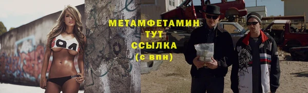 спайс Ельня