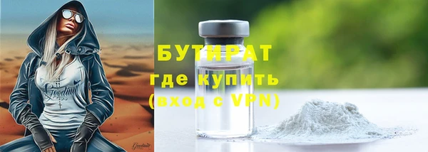 а пвп мука Елизово