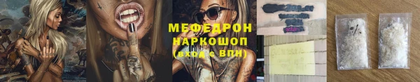 а пвп мука Елизово
