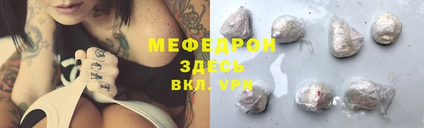спайс Ельня