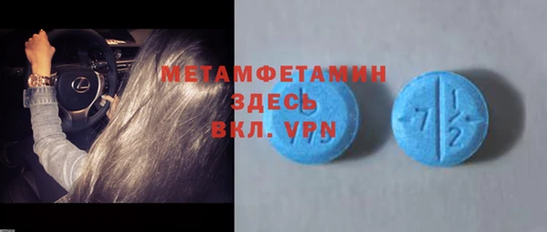 спайс Ельня