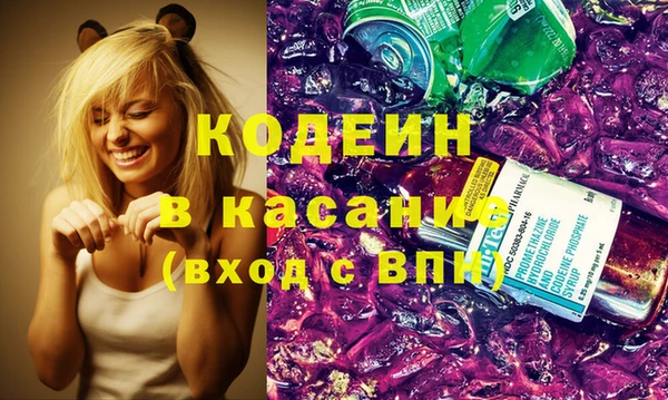 спайс Ельня