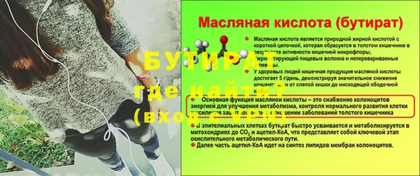 мдма Елабуга