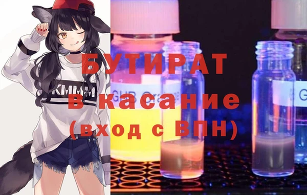 мдма Елабуга