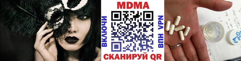 МДМА кристаллы  Купить где  Ржев 
