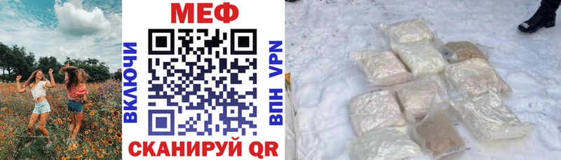 Меф 4 MMC  Купить закладки  Ржев 