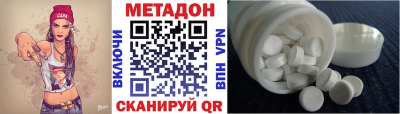 Купить Ржев Метадон VHQ