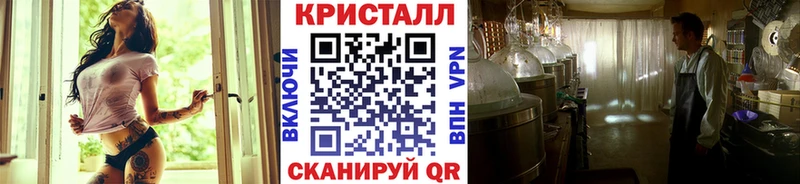 Первитин мет  Купить закладки  Ржев 