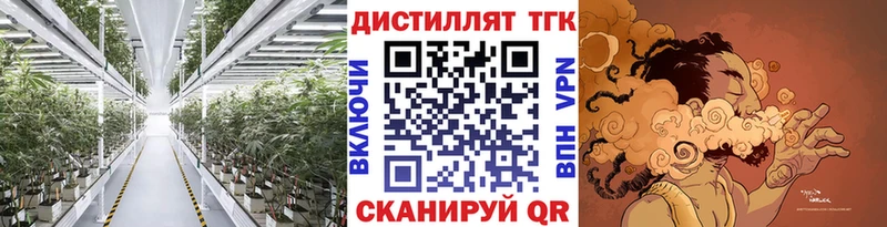 ТГК жижа  Купить где  Ржев 